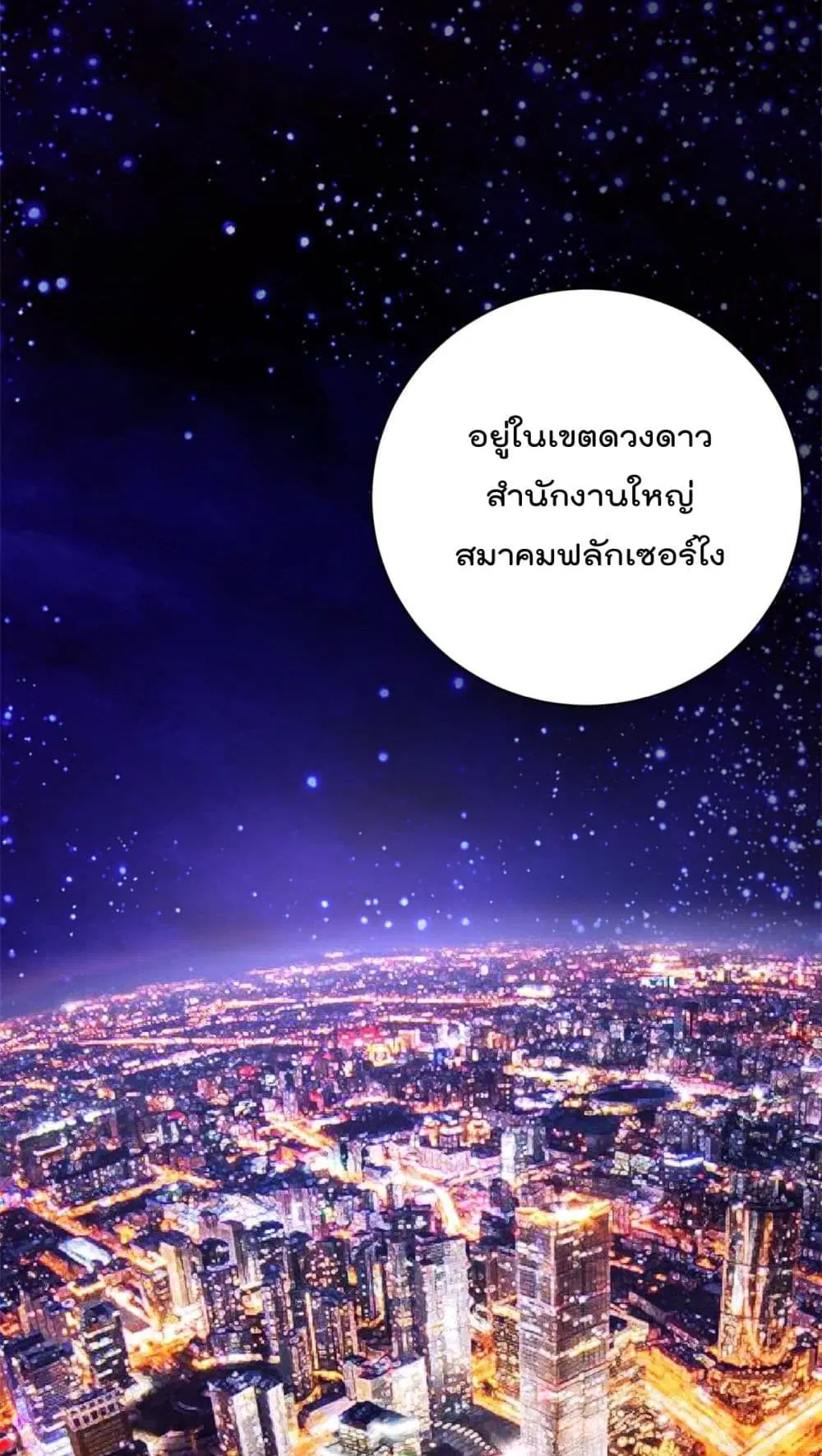 หน้า 32 จาก 34