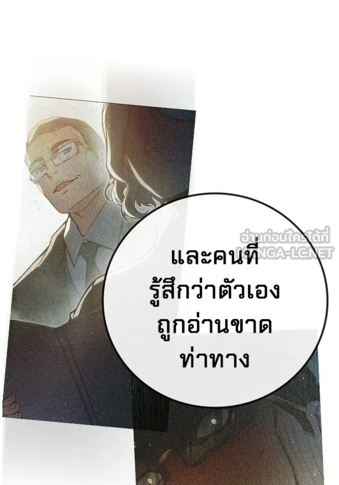 หน้า 189 จาก 233