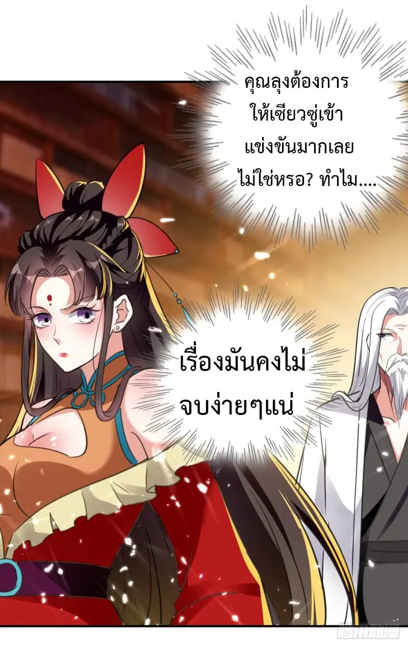 หน้า 27 จาก 39