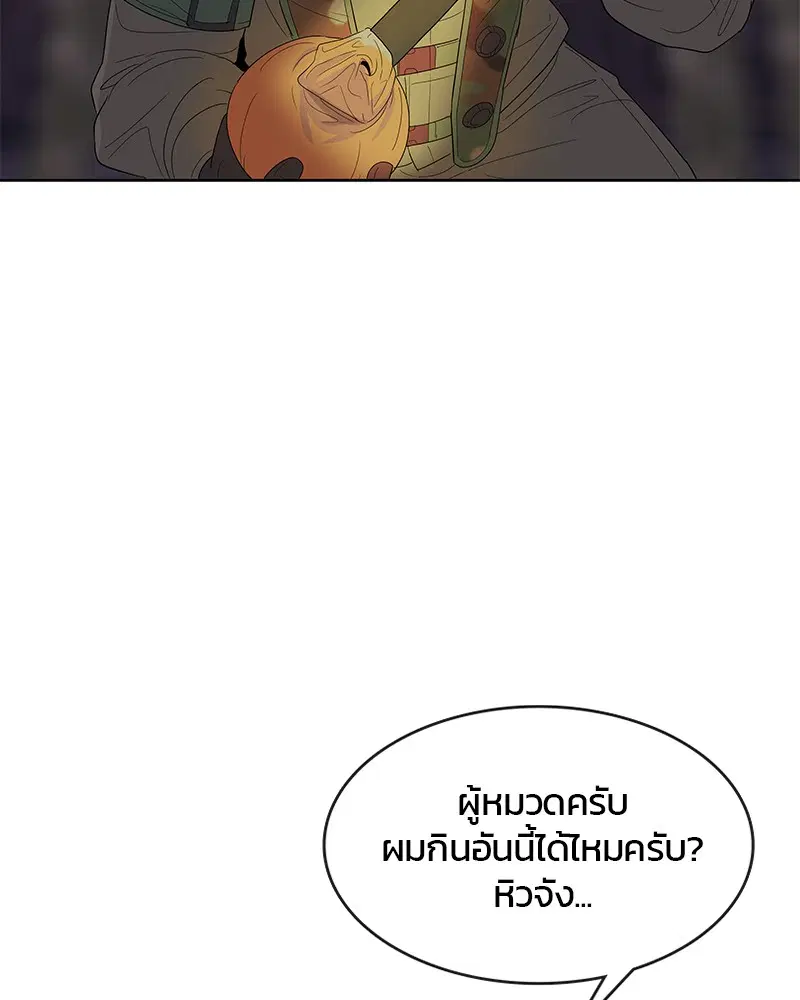 หน้า 5 จาก 105