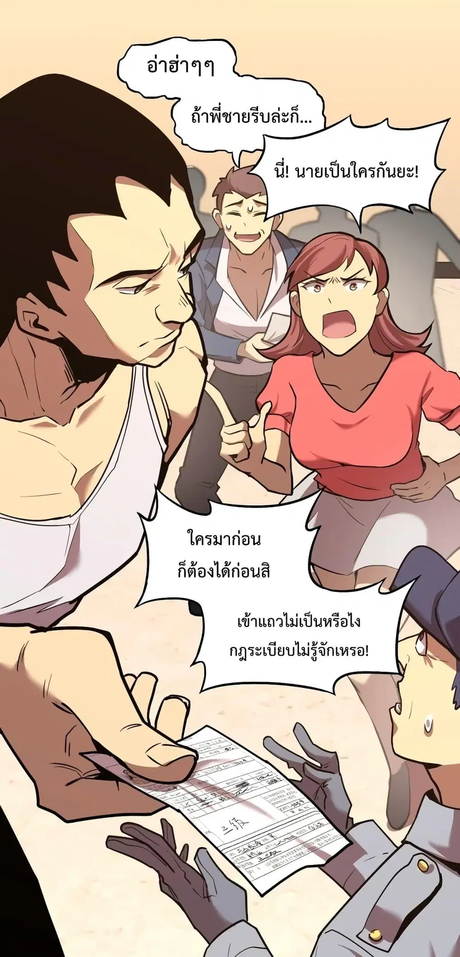 หน้า 31 จาก 62