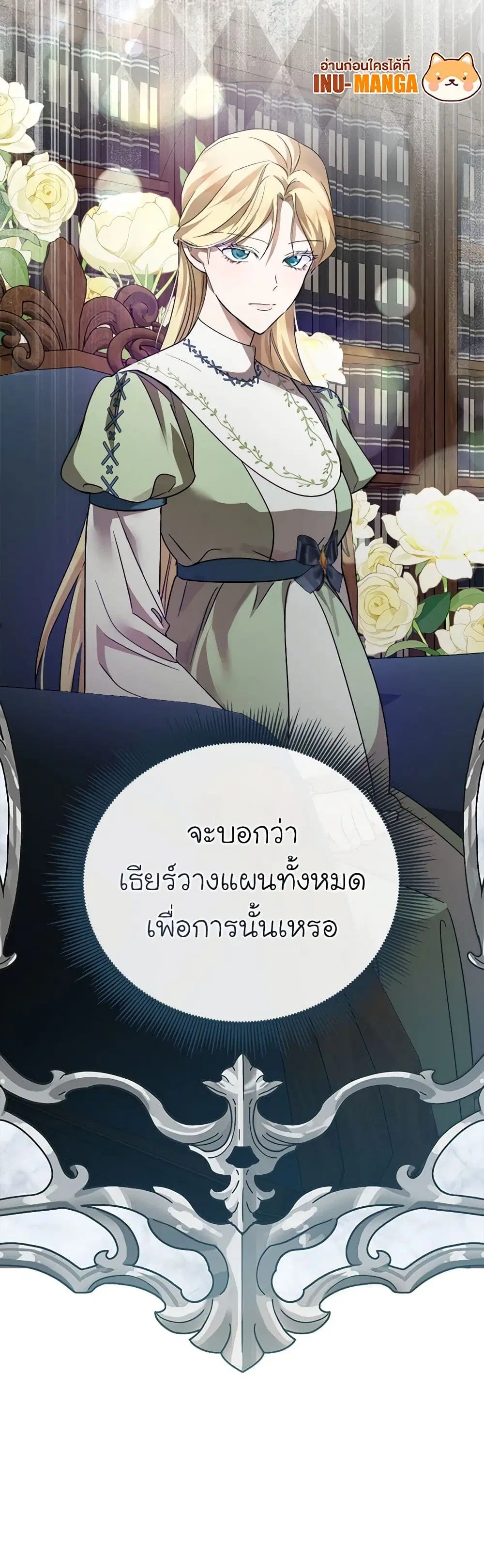 หน้า 9 จาก 52