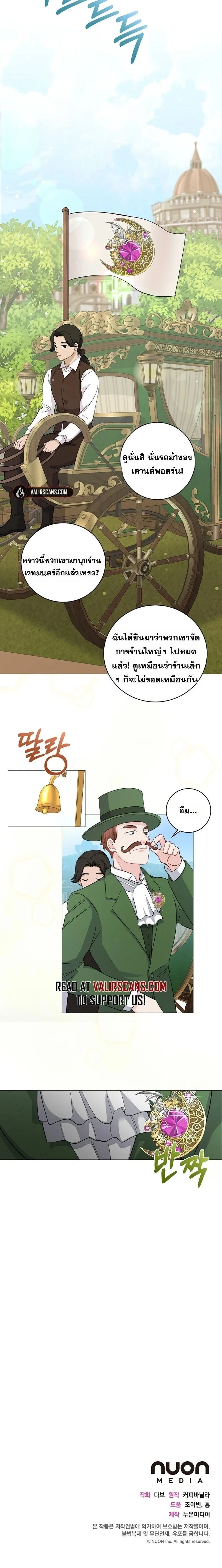 หน้า 14 จาก 14