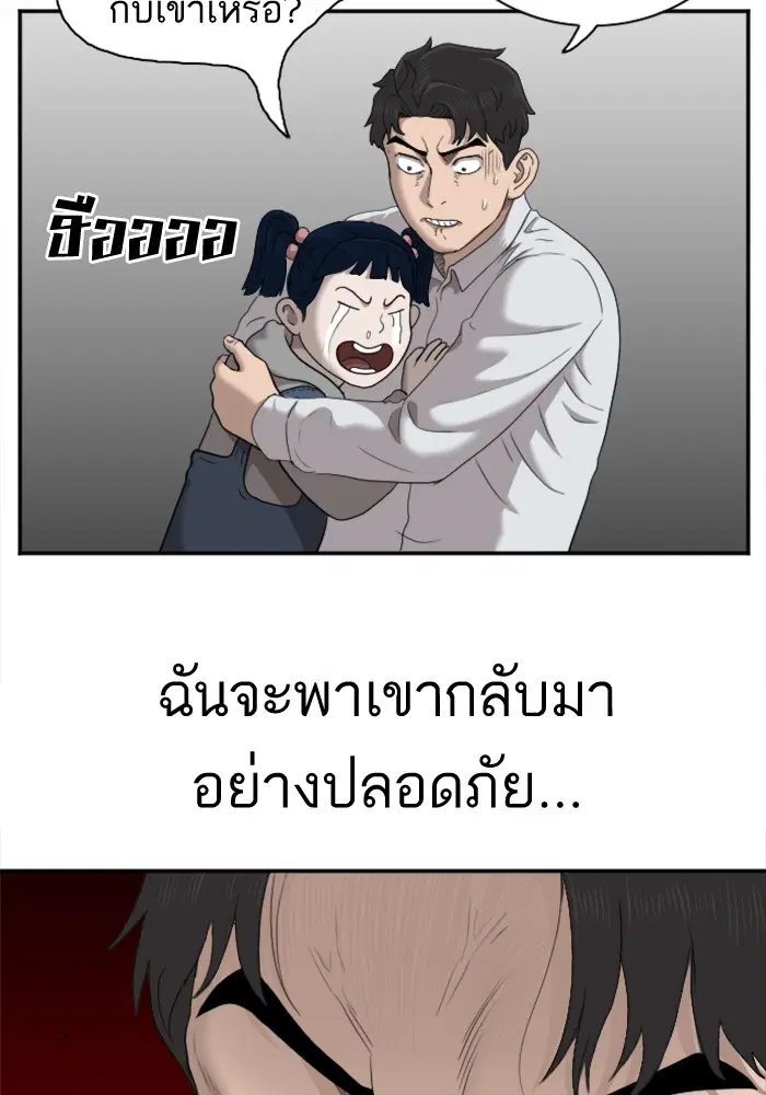 หน้า 153 จาก 154