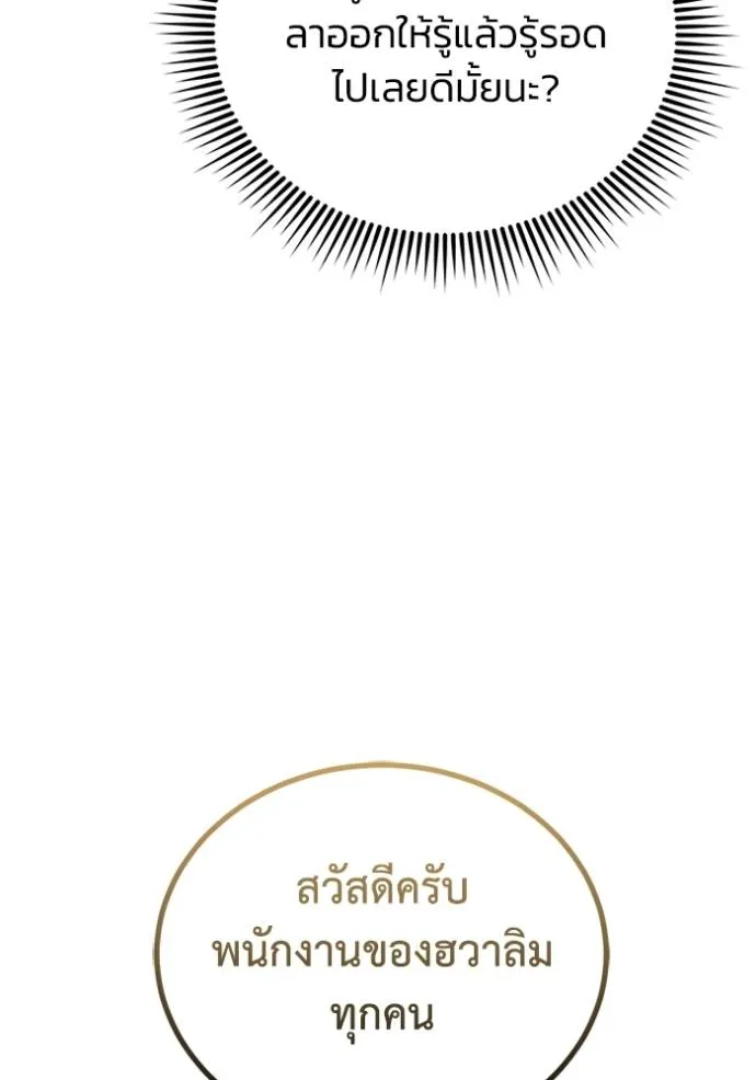 หน้า 145 จาก 157