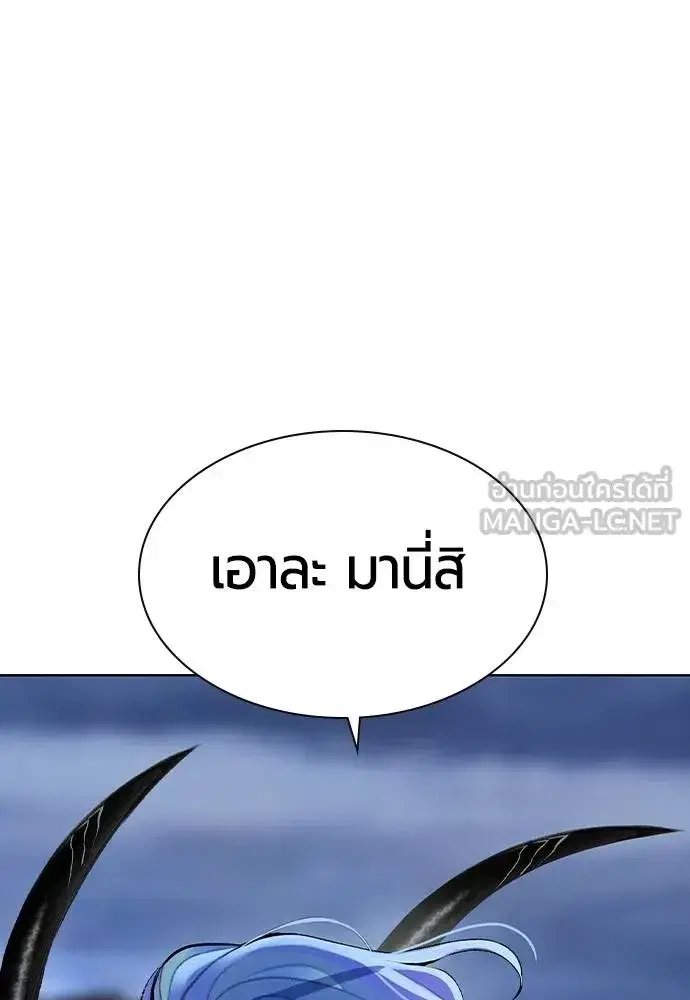 หน้า 118 จาก 189