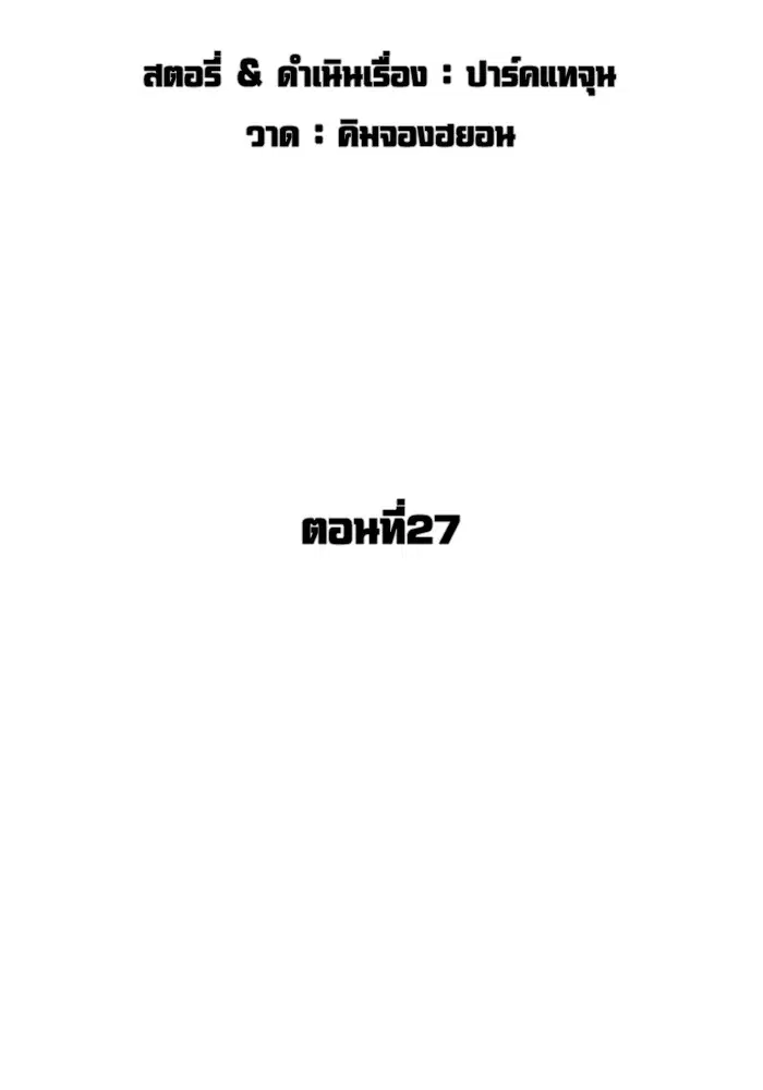 หน้า 29 จาก 177