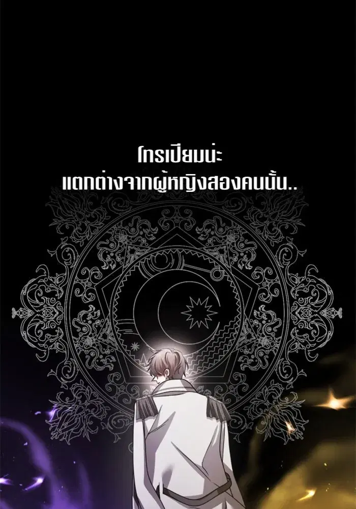 หน้า 119 จาก 164