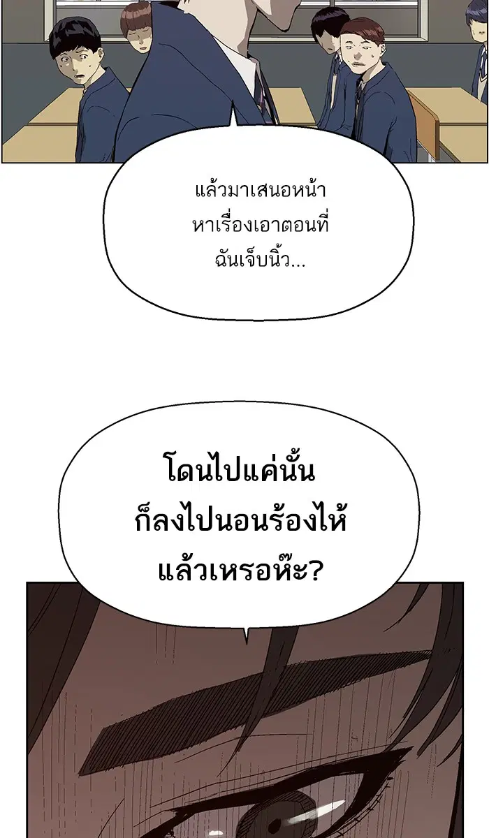 หน้า 70 จาก 122