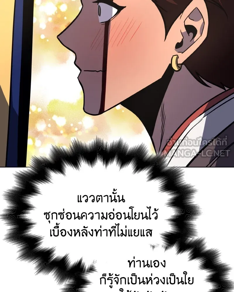 หน้า 168 จาก 199