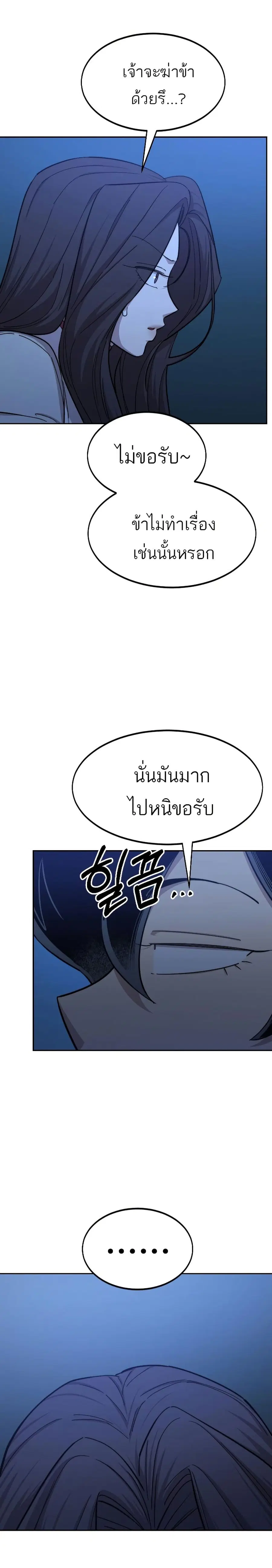 หน้า 10 จาก 31