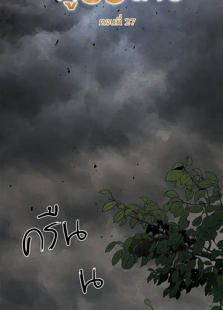หน้า 43 จาก 145