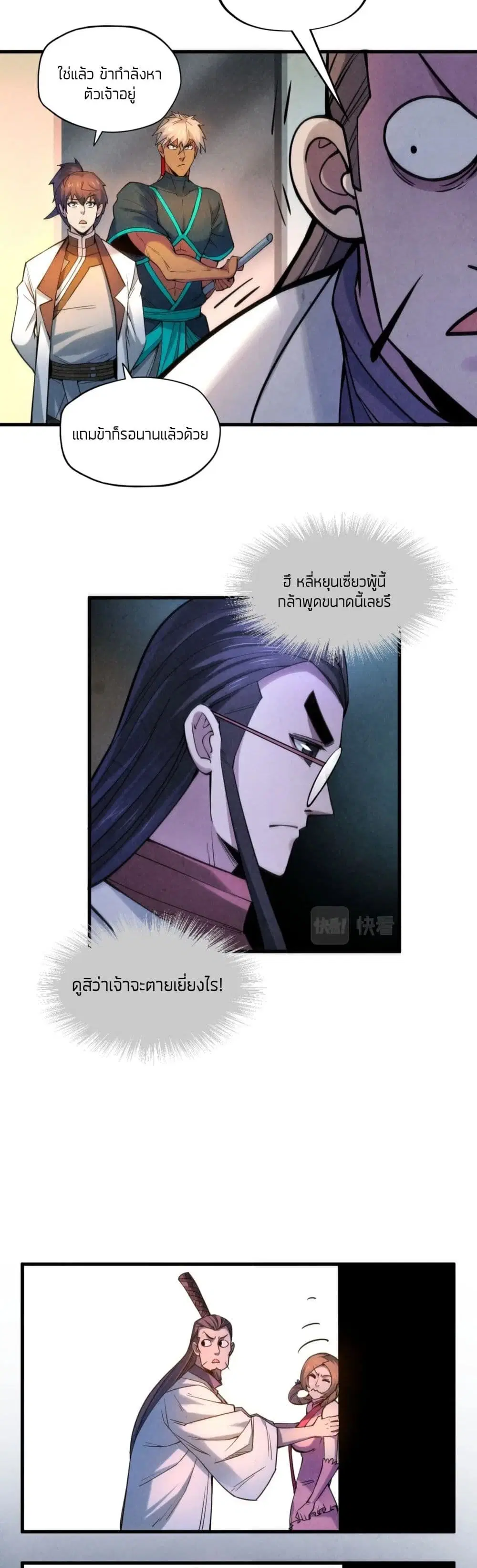 หน้า 28 จาก 32