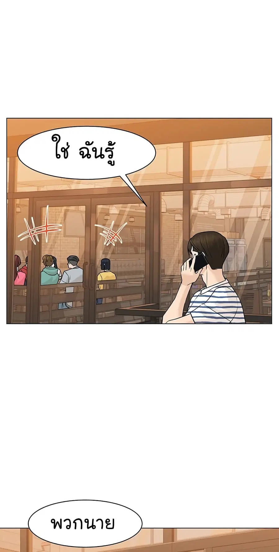 หน้า 50 จาก 80