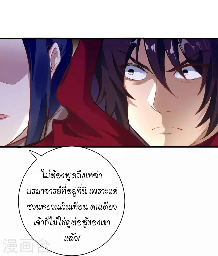หน้า 33 จาก 59
