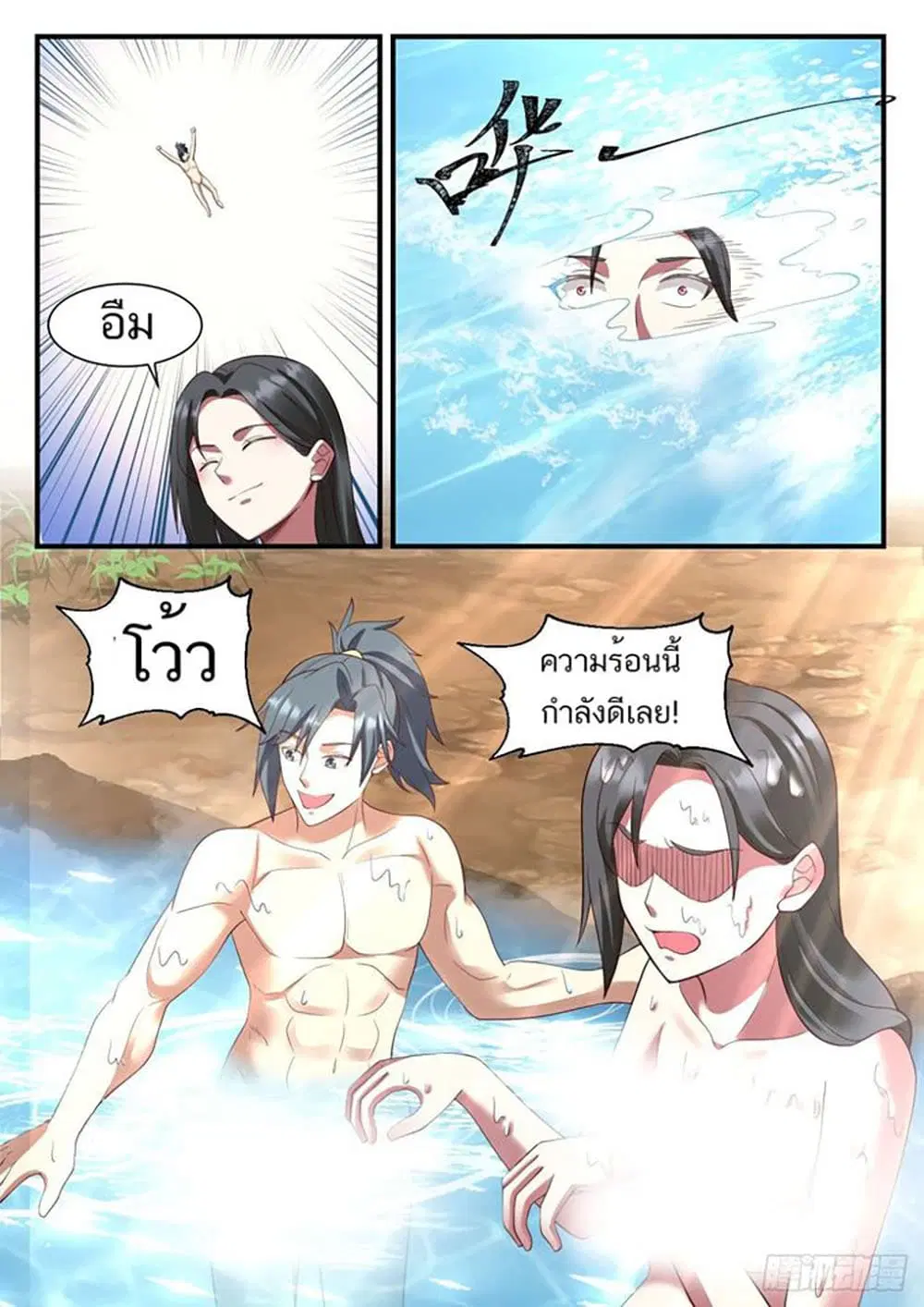 หน้า 3 จาก 14