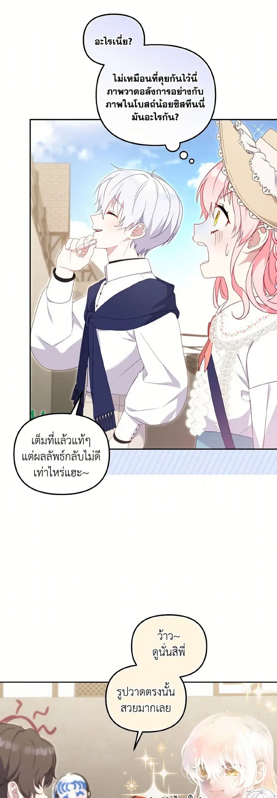 หน้า 12 จาก 42