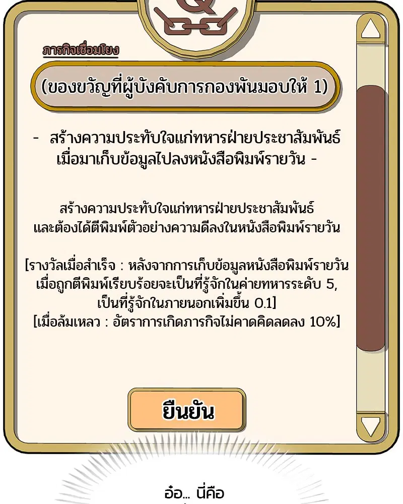 หน้า 82 จาก 95