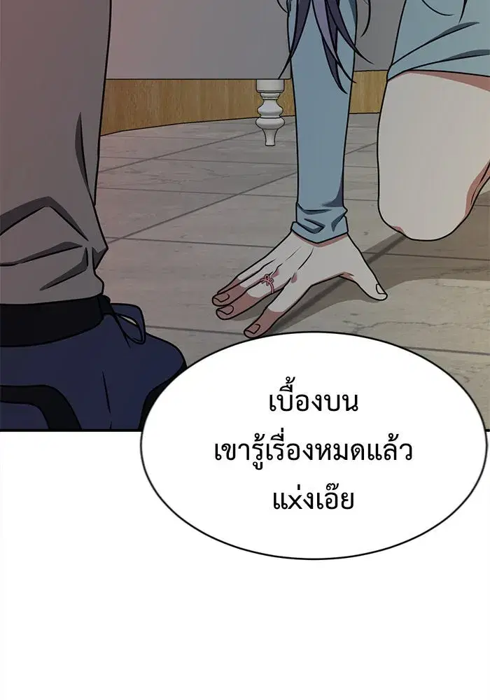 หน้า 92 จาก 156