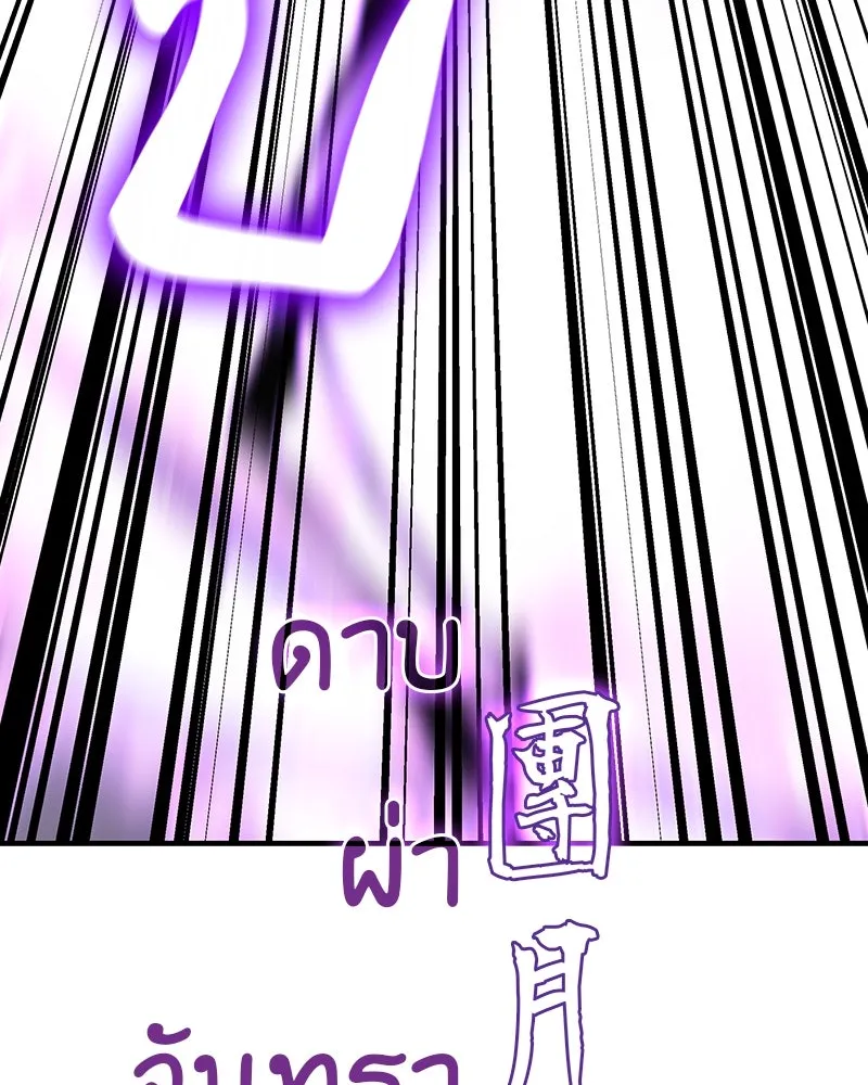 หน้า 67 จาก 275