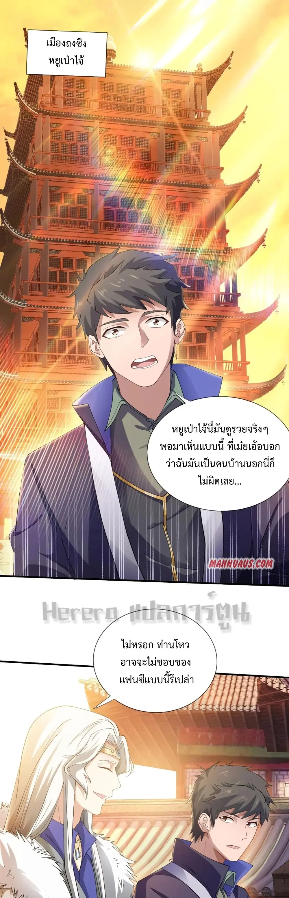 หน้า 26 จาก 31
