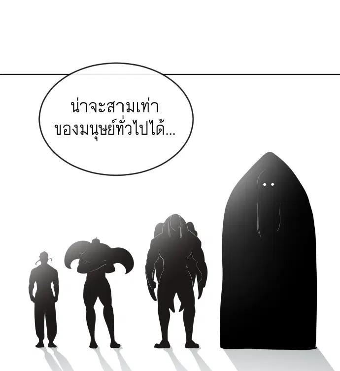 หน้า 63 จาก 116