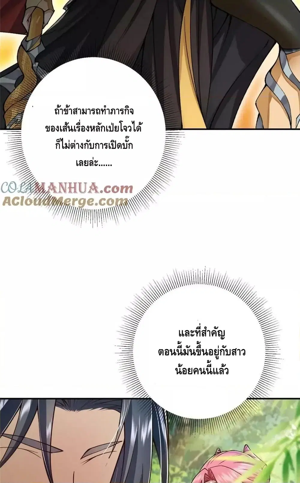 หน้า 12 จาก 52