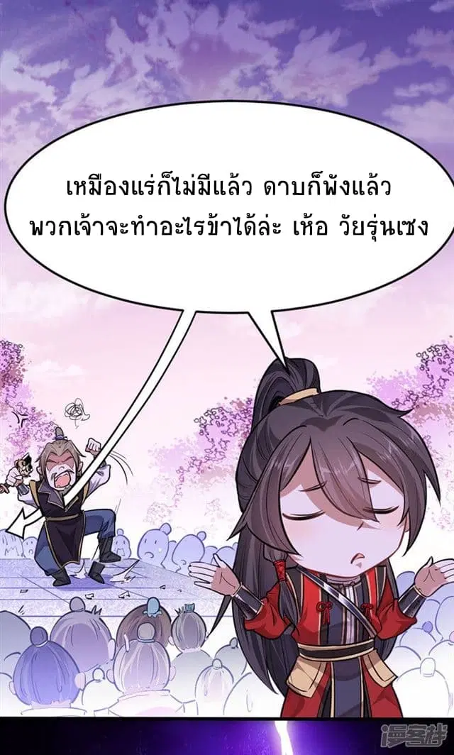 หน้า 9 จาก 37