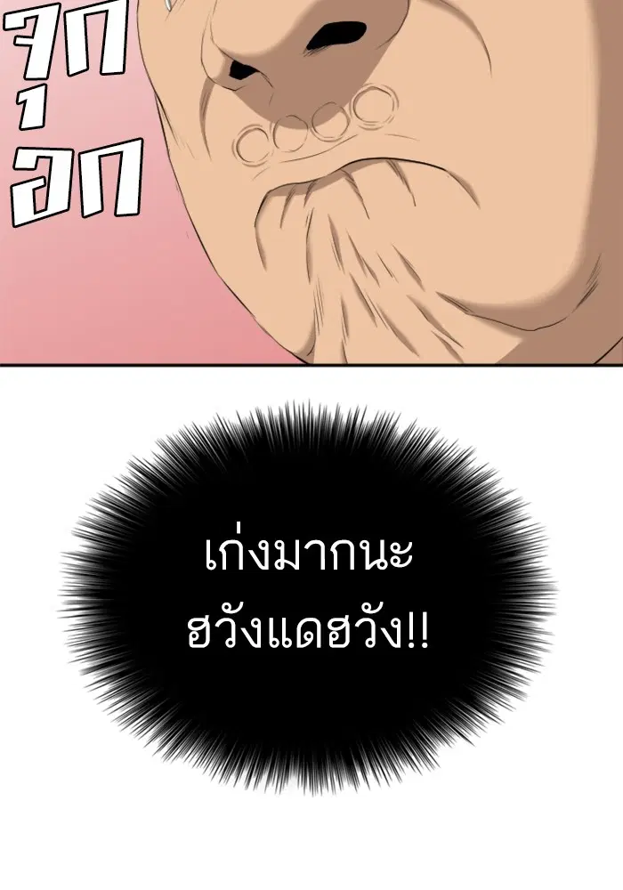 หน้า 63 จาก 139