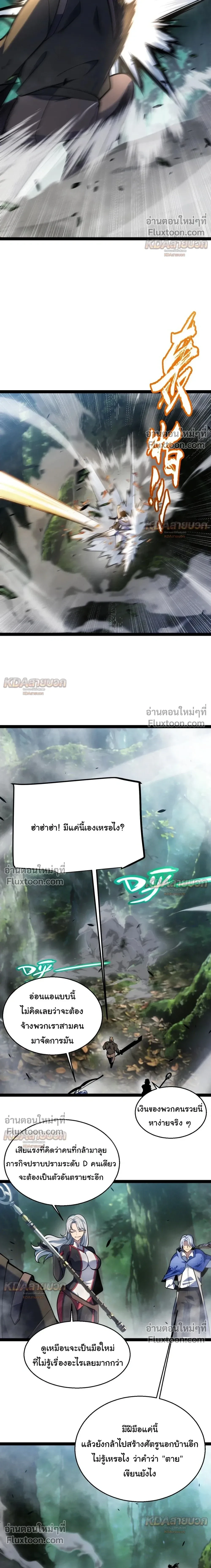 หน้า 14 จาก 27