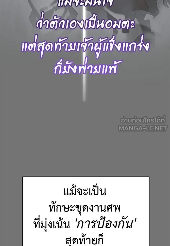 หน้า 130 จาก 199
