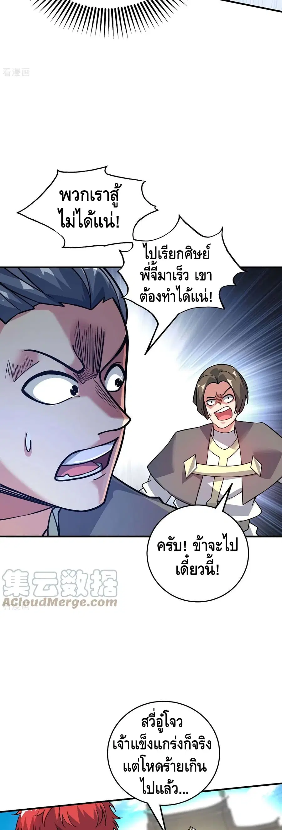 หน้า 16 จาก 22