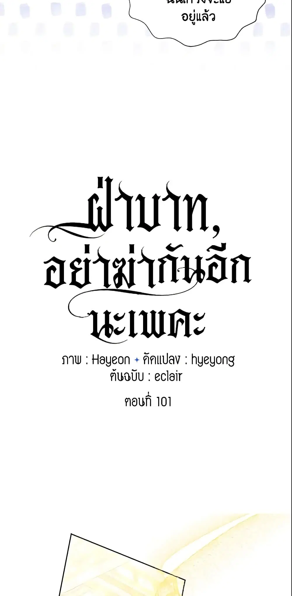 หน้า 7 จาก 46