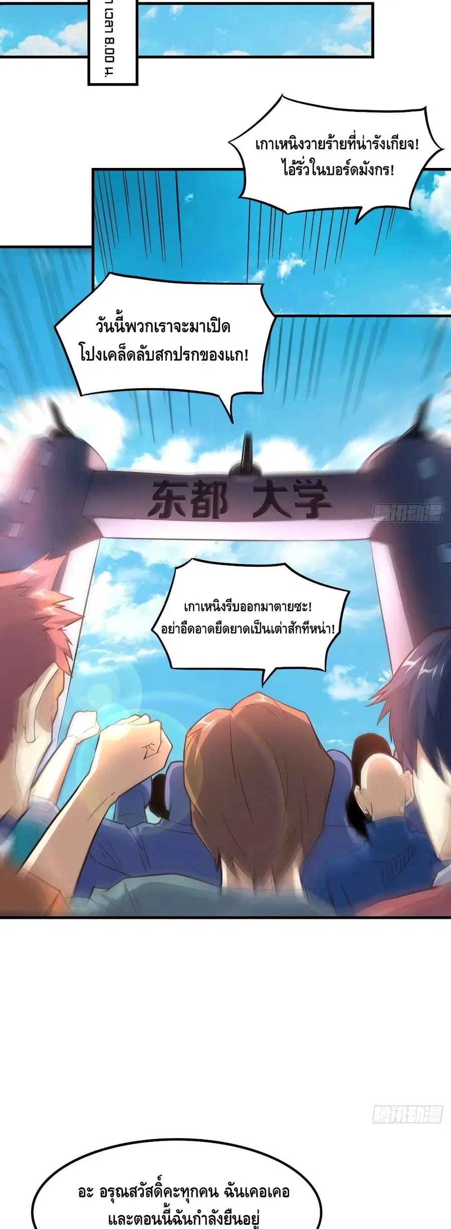 หน้า 18 จาก 42