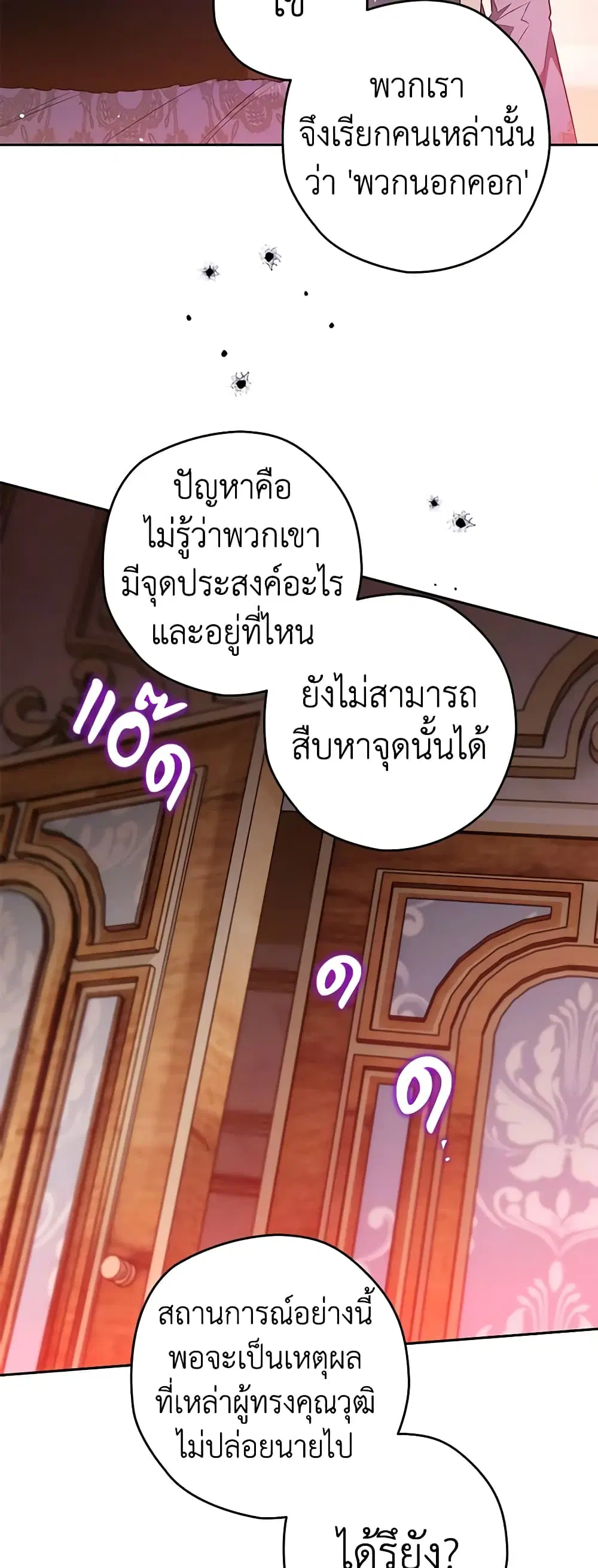 หน้า 42 จาก 49