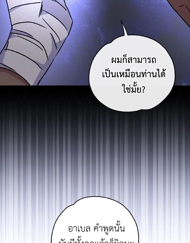 หน้า 60 จาก 114