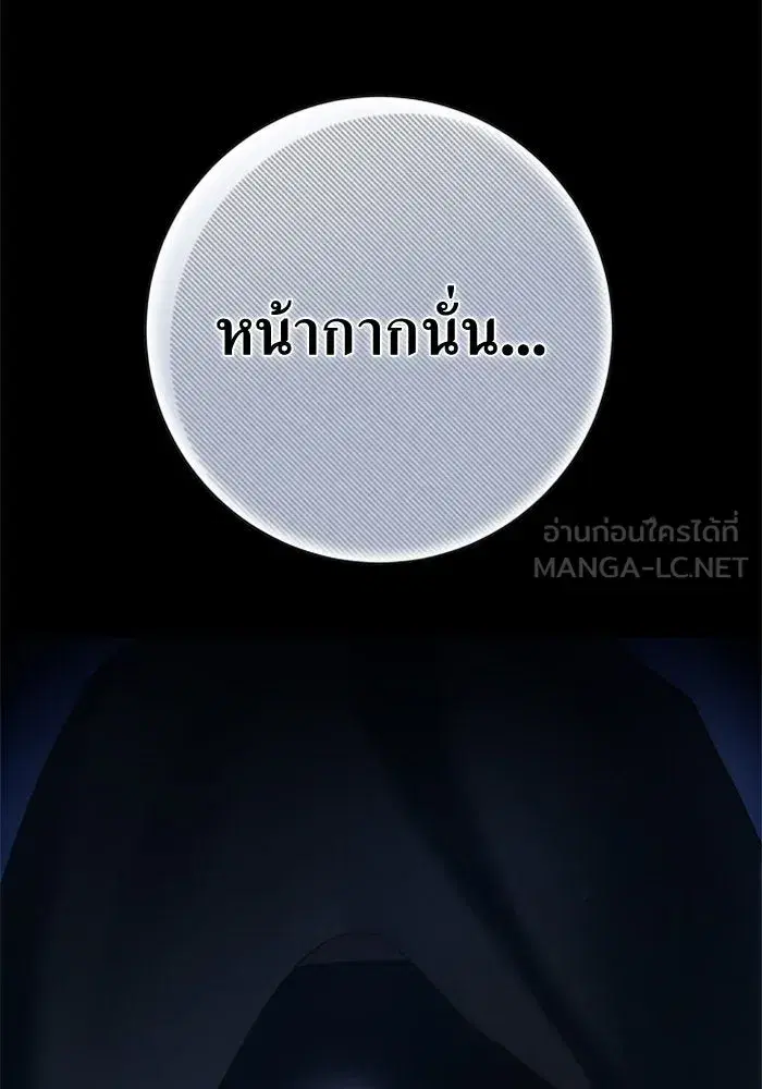 หน้า 192 จาก 197
