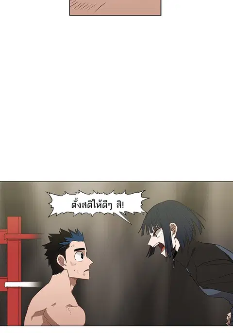 หน้า 27 จาก 93