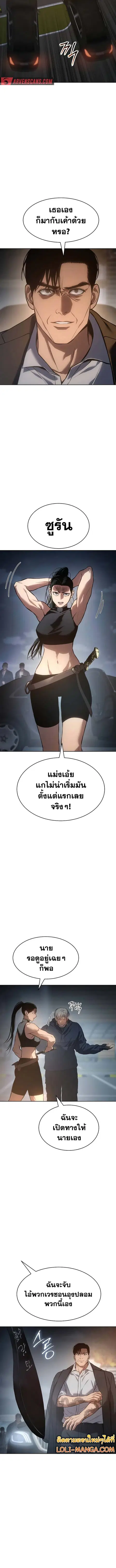 หน้า 14 จาก 25