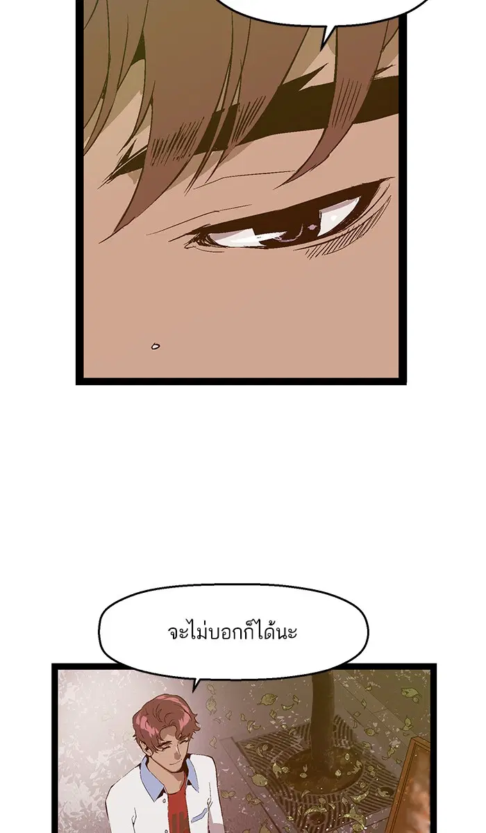 หน้า 61 จาก 73