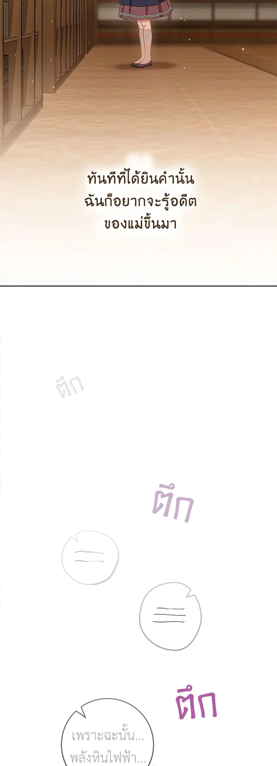 หน้า 44 จาก 56