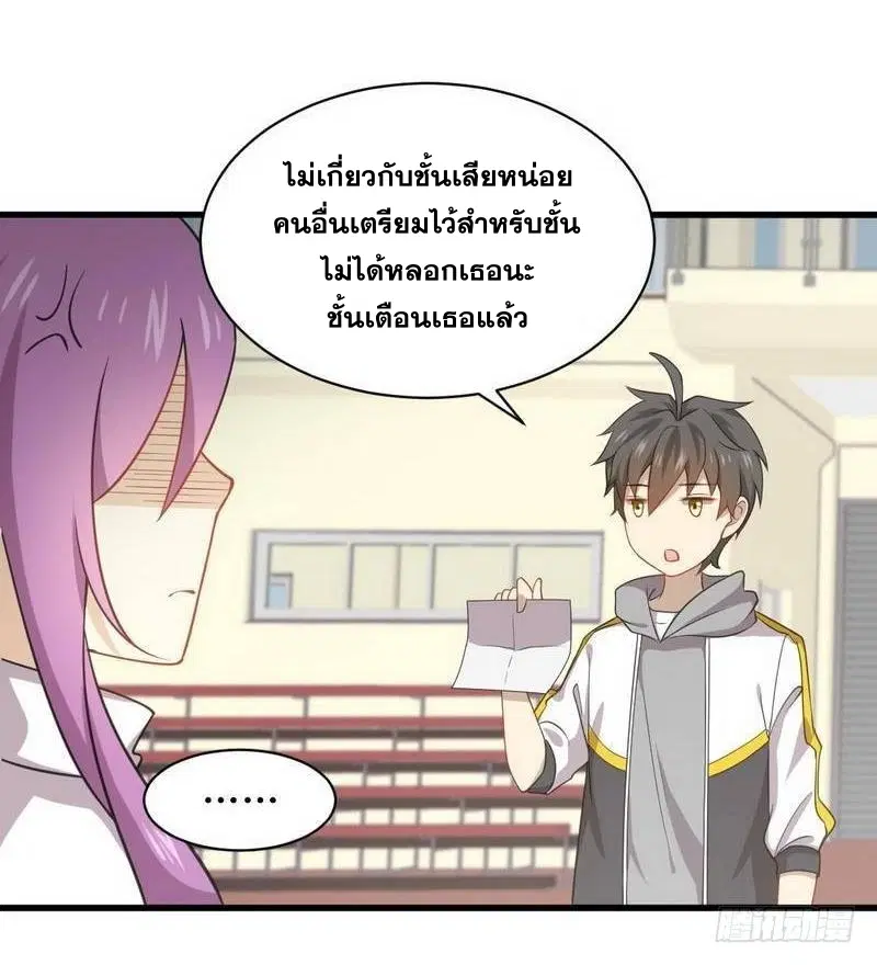 หน้า 3 จาก 29