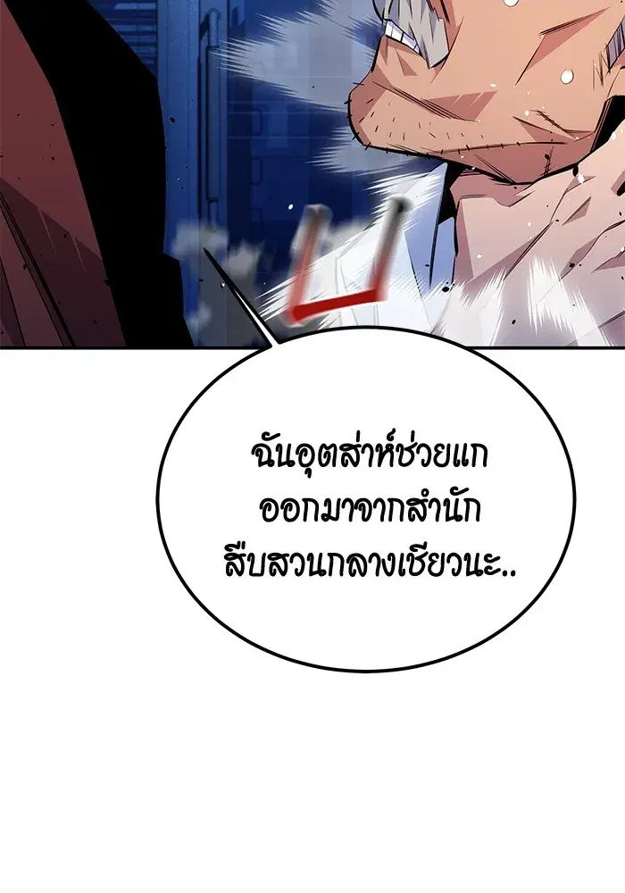 หน้า 10 จาก 145
