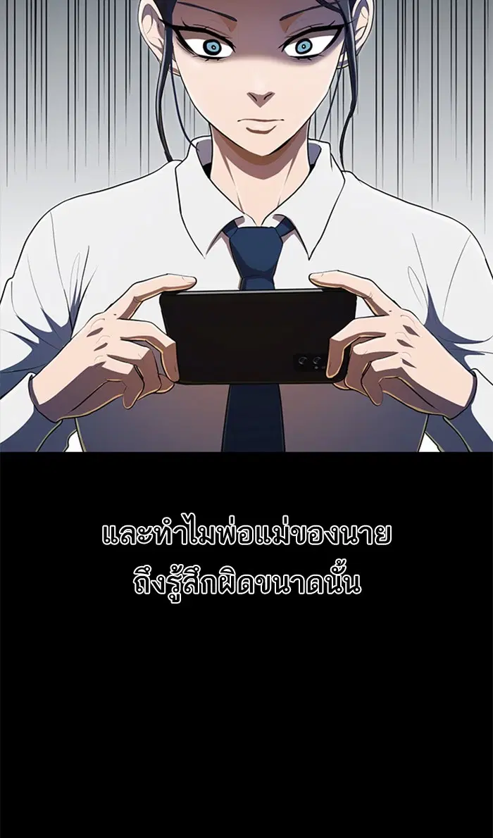 หน้า 96 จาก 158