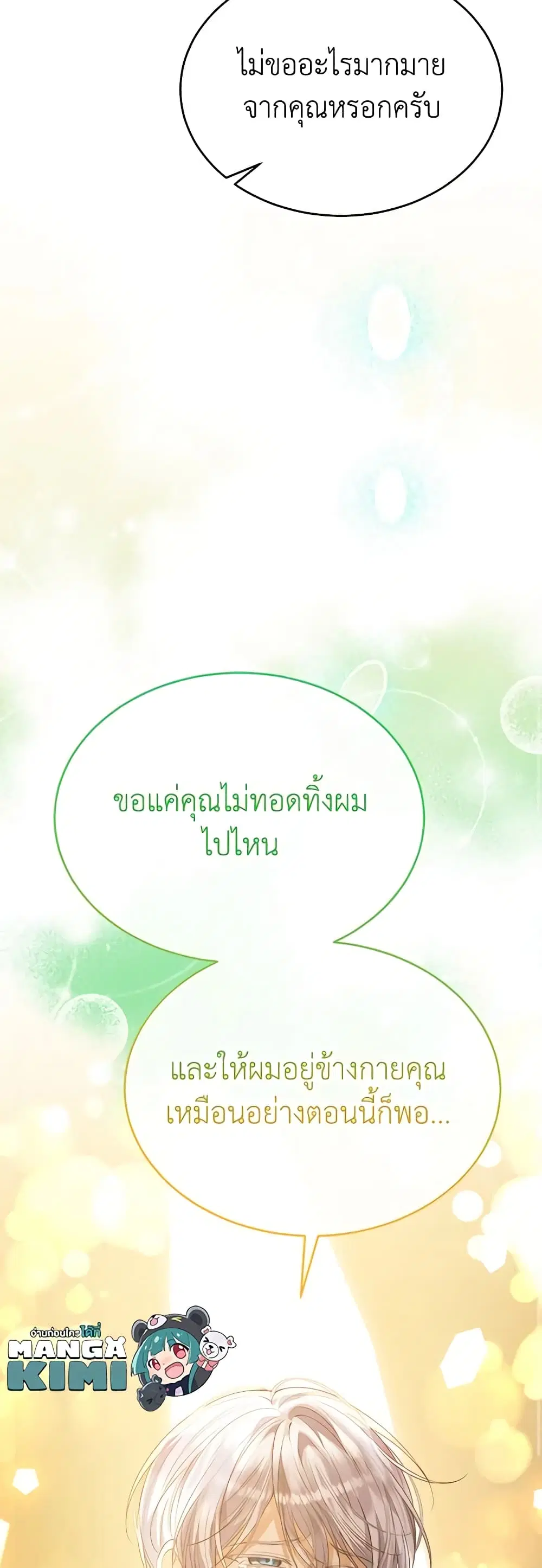 หน้า 25 จาก 48