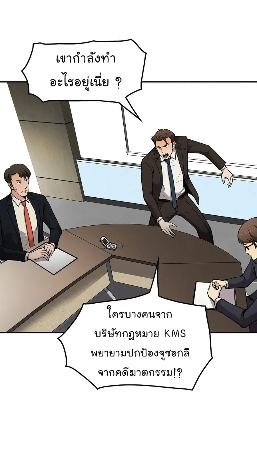 หน้า 40 จาก 72