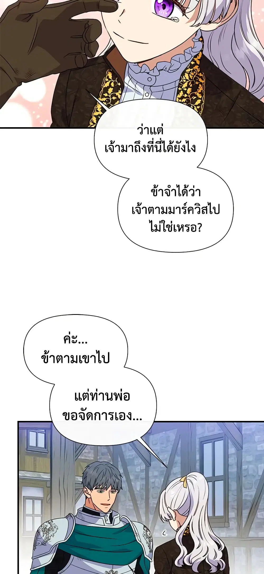 หน้า 21 จาก 52