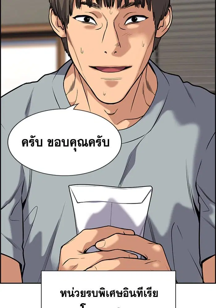 หน้า 110 จาก 121