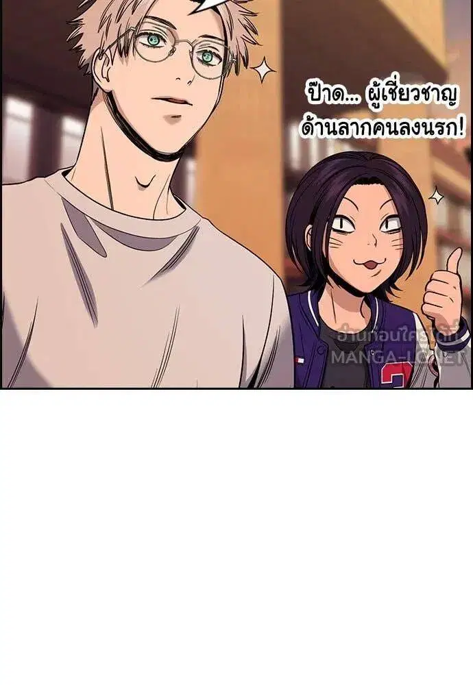 หน้า 79 จาก 118