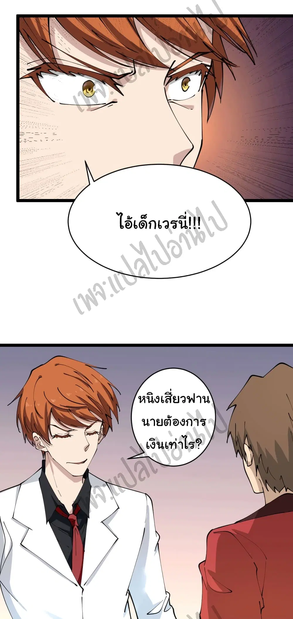 หน้า 18 จาก 31